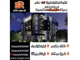 احلم وRE عقار هتحققلك حلمك؟