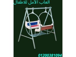 تصنيع العاب للحضانات و المدارس فيبر جلاس 