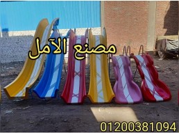 مصنع العاب اطفال فيبر جلاس الآمل للفايبر جلاس 
