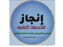 أستخراج موافقة زواج▪️ استخراج موافقة زواج سعودي من اجنبية▪️ استخراج موافقة زواج مواطن من مقيمة 