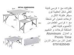 طاولات طعام 4 اشخاص طاولات متنقلة اكل مع 4 كرسي قابلة للطي شكل الحقيبة