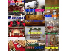 All event items for rentals in Dubai.