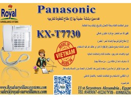 هاتف Panasonic KX-T7730 Corded Telephone في اسكندرية