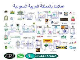 شاشات تفاعليه لعرض الاعلانات 0544217662