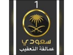 استخرج تصريح الزواج معملات تجنيس مكتب خدمات عامة 