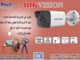 كاميرا مراقبة في اسكندرية hikvision camera