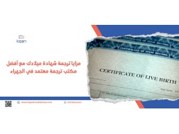 انجاز ملفاتك بإمتياز مع أفضل مكتب ترجمة قانونية في دبي هل تبحث عن مكتب ترجمة قانونية في دبي؟