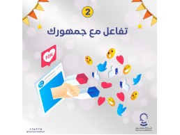 كيف تختار أفضل شركة تصميم مواقع في السعودية ؟ info@shathalmubdiein.com