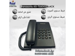 تليفون سلكى أرضى باناسونيك TS500 في اسكندرية Panasonic kx-ts500 تليفون سلكى أرضى بالحصائص التالية:  