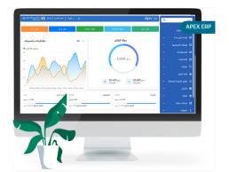برنامج Apex ERP السحابي لادارة المبيعات من اي مكان                            