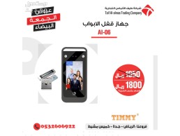 عروض الجمعة البيضاء 2023 اقفال الابواب الالكترونية مع التركيب الضمان اكسس كنترول 