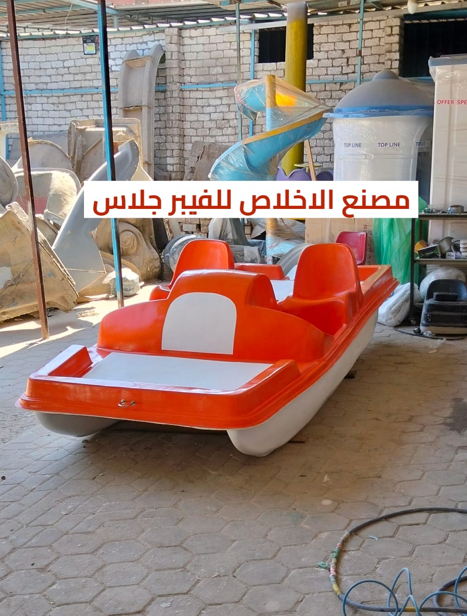 مصنع بدالات مائيه فيبر جلاس _ بدالات مائيه فيبر جلاس جاهزه  للبيع _ بدالات بحر فيبر جلاس للبيع  