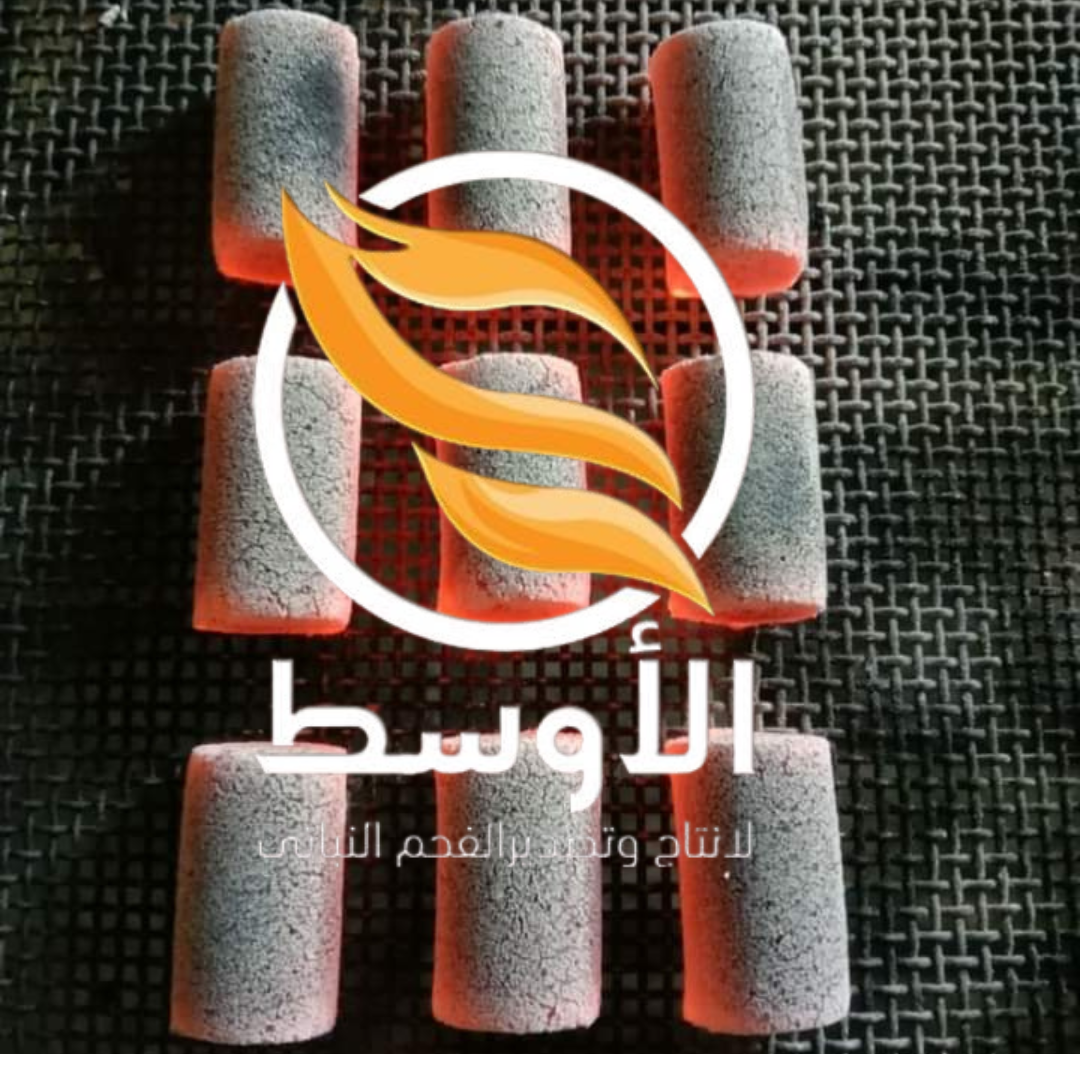 الفحم الصناعي المضغوط هناك العديد من انواع الفحم الصناعي المضغوط مثل فحم المكعبات وفحم السداسي وفحم 