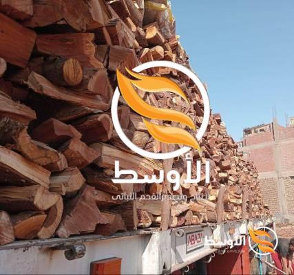 حطب السنط  (Asacia Wood) يستخدم حطب السنط في العديد من الاغراض منها كوقود للطهي، حيث يضفي نكهة مميزة