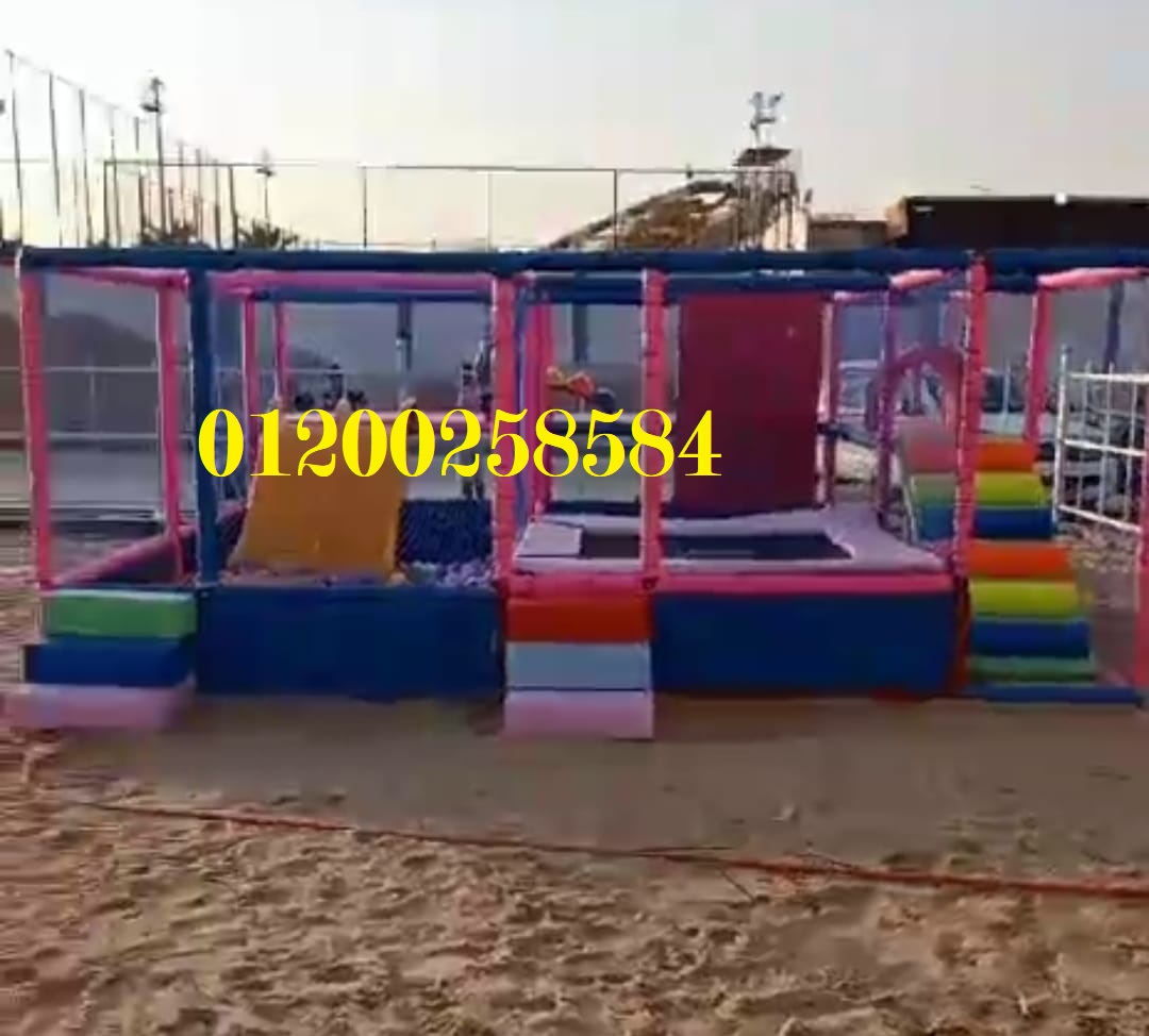 مشروع كيدز اريا العاب اطفال مجمعات سوفت بلاي جميع العاب الاطفال مجمعات مستوردة والعاب سوفت 
