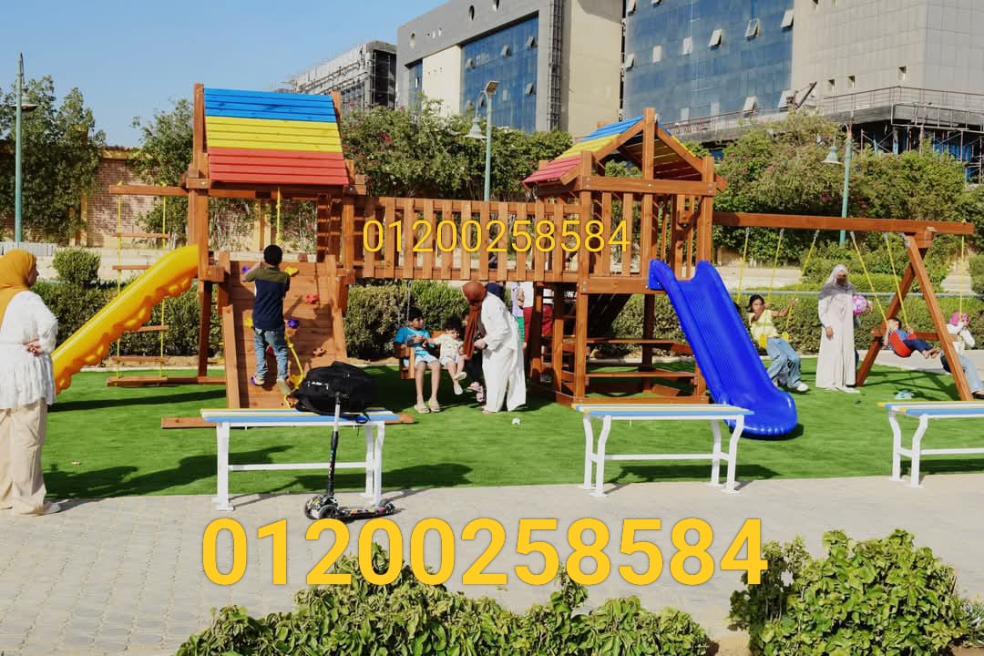 العاب وتجهيزات حضانات كيدز ايريا مجمعات خشب فرش مناطق الالعاب و فرش الحضانات مستورد زحاليق مراجيح