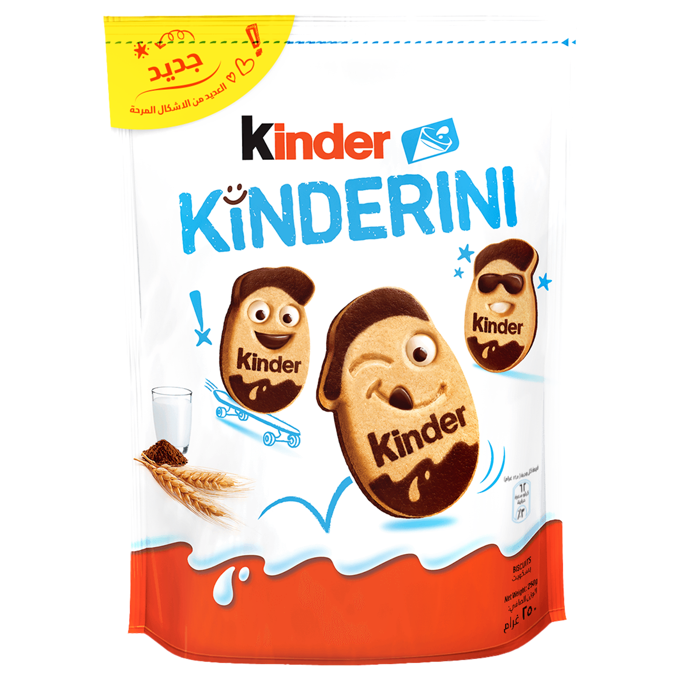 Kinderini يفوز بجائزة "منتج العام 2025 – الخليج"  عن فئة  "البسكويت"