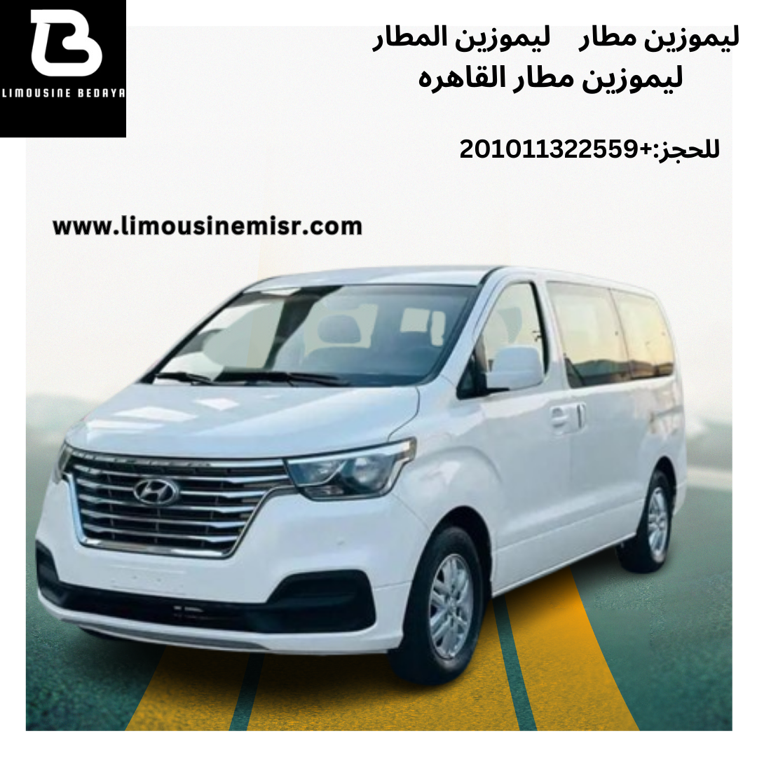 "Rent a Spacious Hyundai H1 Limousine at Cairo Airport for a Luxurious and Comfortable Ride"