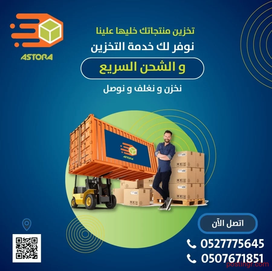 شركة     الاسطورة    لتوصيل    الطالبات       داخل وخارج    الامارات                    