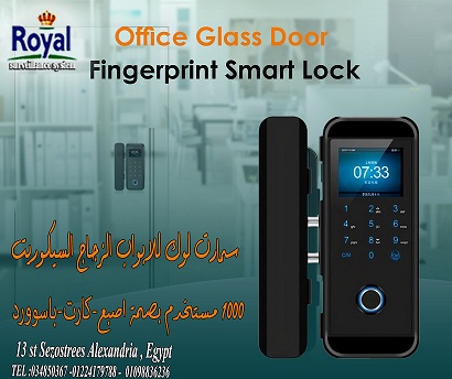 سمارت لوك للابواب الزجاج السيكوريت 