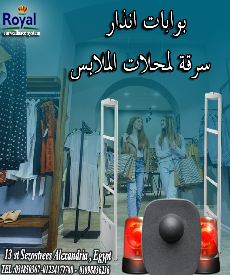 اجهزة حضور و انصراف  