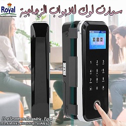 سمارت لوك للابواب الزجاج السيكوريت 