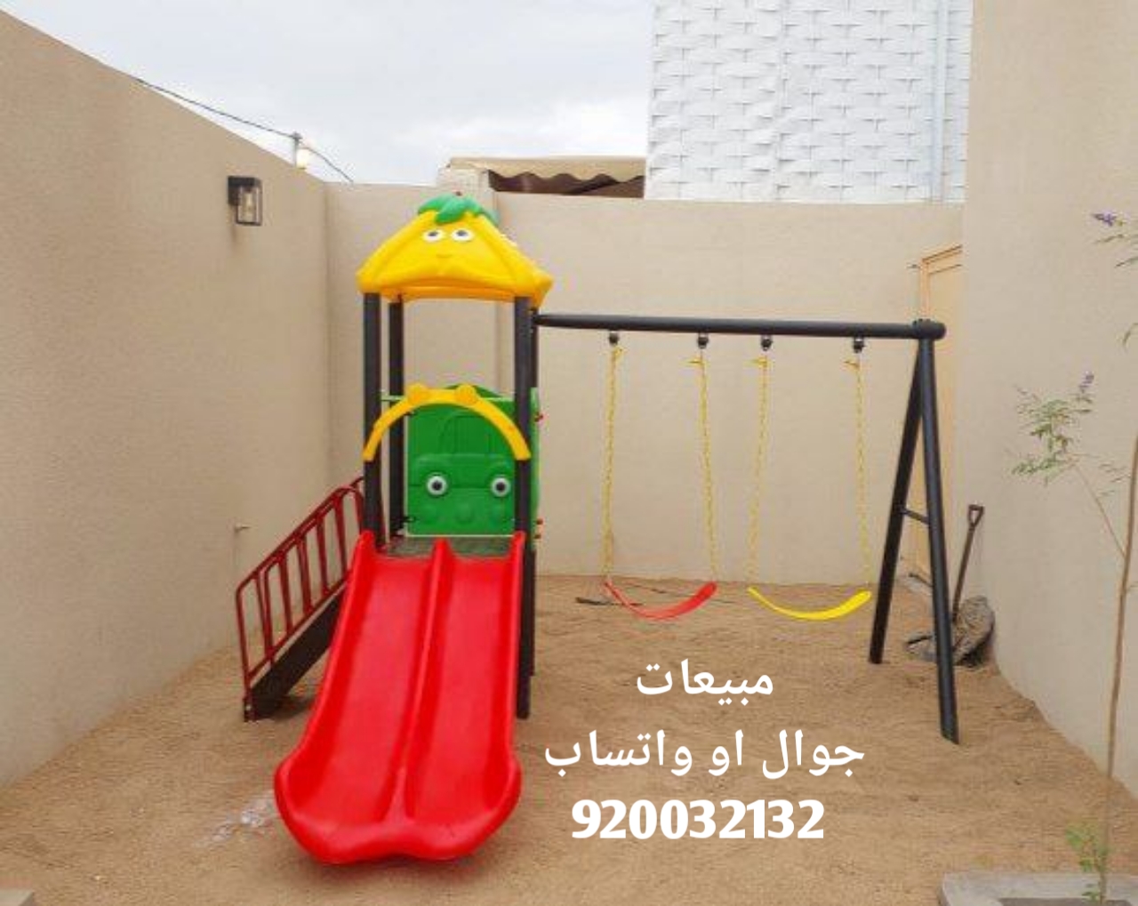 تشكيلة واسعة من الألعاب المائية وألعاب الحدائق بجودة عالية وأسعار تنافسية