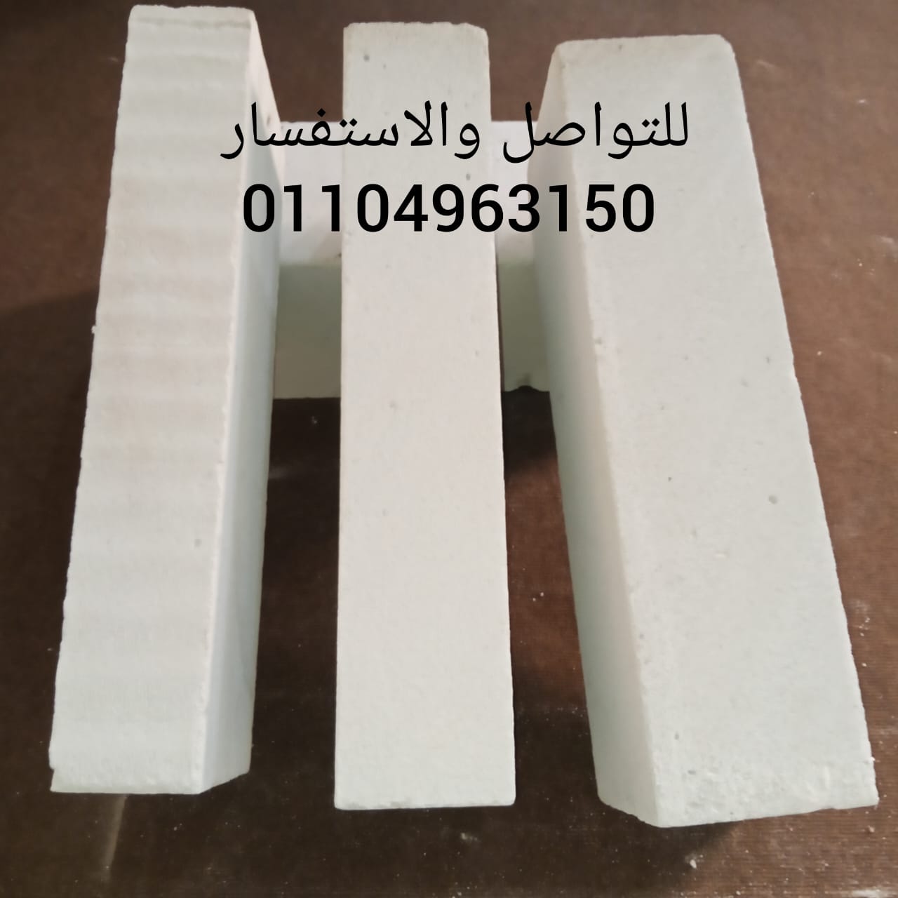 طوب ابيض خفيف  الاختيار الأمثل لبناء قوي وعصري مقاوم للحرارة والرطوبة  - صديق للبيئة