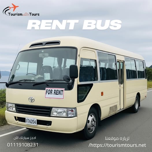 The Toyota Hiace Microbus is the perfect solution. With its practical design and spacious interior