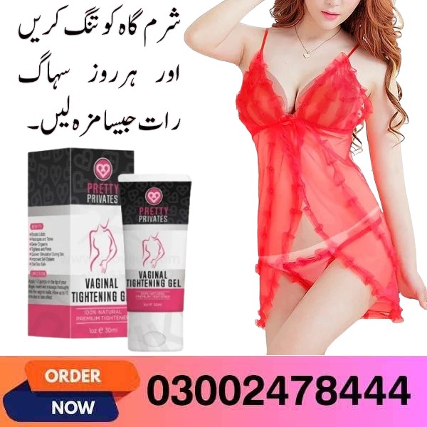 Pretty Privates Vaginial Tightening Gel In Hyderabad- 03002478444Pretty Privates Vaginial Tightening