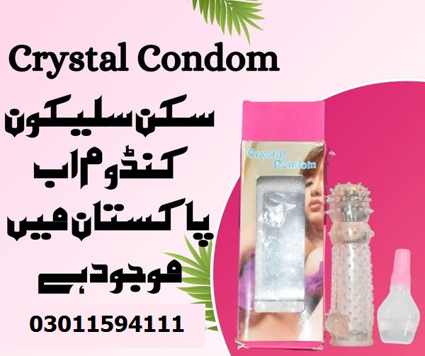 Silicone White Condom In Pakistan- 03011594111Silicone White Condom In Pakistan- 03011594111Silicone