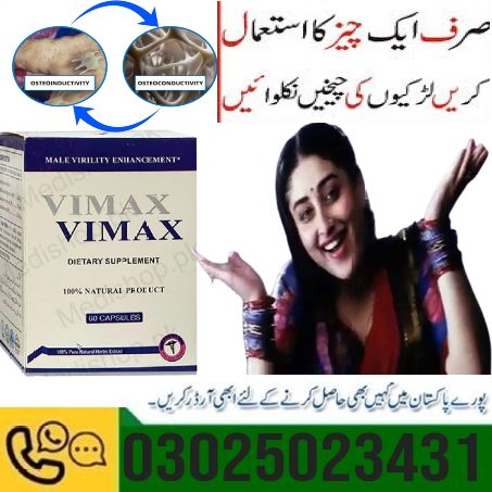 Vimax Pills Price in Karachi ~ 03025023431 ~ Online Delivery  All in Pakistan