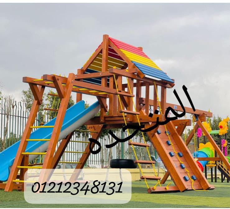 مستلزمات  العاب حضانات ومدارس وكيدزاريا ونوادي #مجمعات_العاب_خشبيه #الحدائق #المساحات_الخارجية