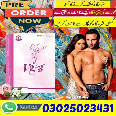 Vg 3 Tablets in Lahore ~ 03025023431 ~ Buy Now Online Delivery All Over in Pakistan