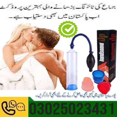 Organ Developer Pump In Pakistan - Handsome Up Pump Buy Online | 03025023431