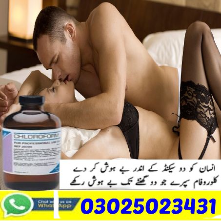  ! Buy Online Chloroform Spray Price In Pakistan - 03025023431 Online Delivery