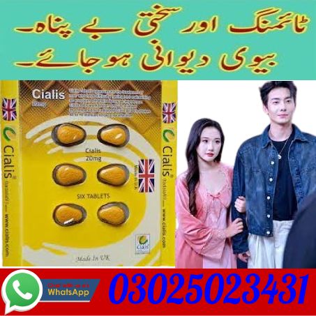 Cialis 20mg 6 Tablet UK In Pakistan ~ 03025023431 ~ Sale  Original Tablets in Pakistan