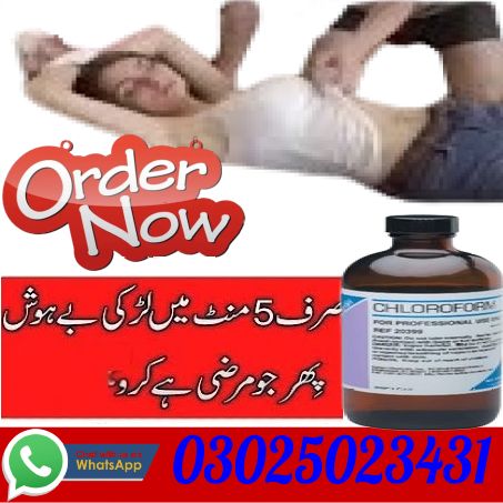 Chloroform Spray Price In Pakistan ~ 03025023431 ~ Sale What Does Chloroform 