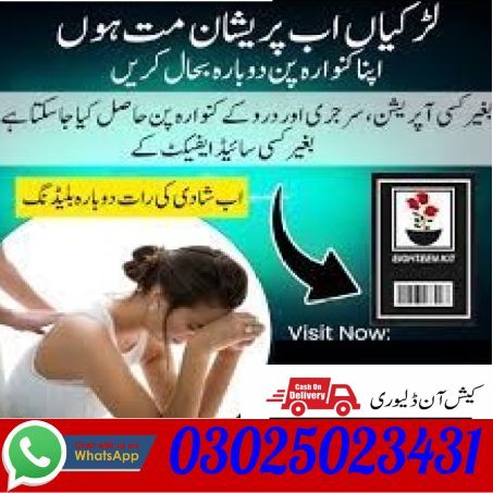 Eighteen Virgin Kit In Pakistan ( 03025023431 ) Online Price Eighteen Virgin Kit Price in Pakistan i
