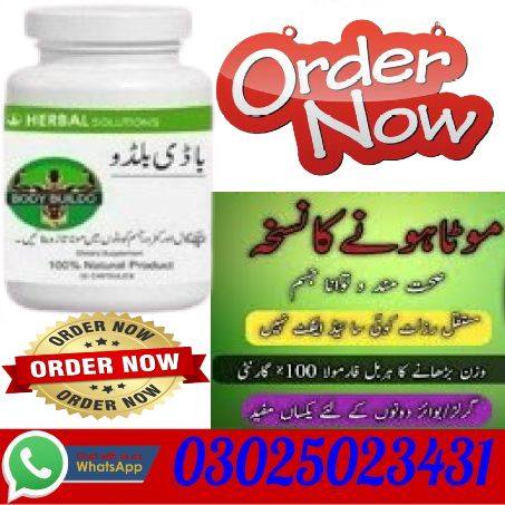 Body Buildo Capsule Price In Pakistan * 03025023431 * Sale OnlineOnline Body Buildo Capsule