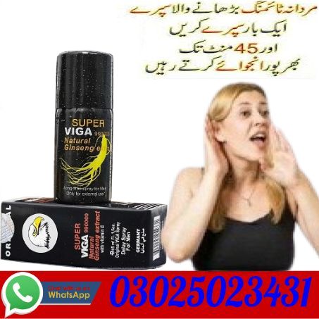 Super Viga 990000 Delay Spray in Sahiwal * 03025023431 * Sale OnlineOnce used you can have sex for  
