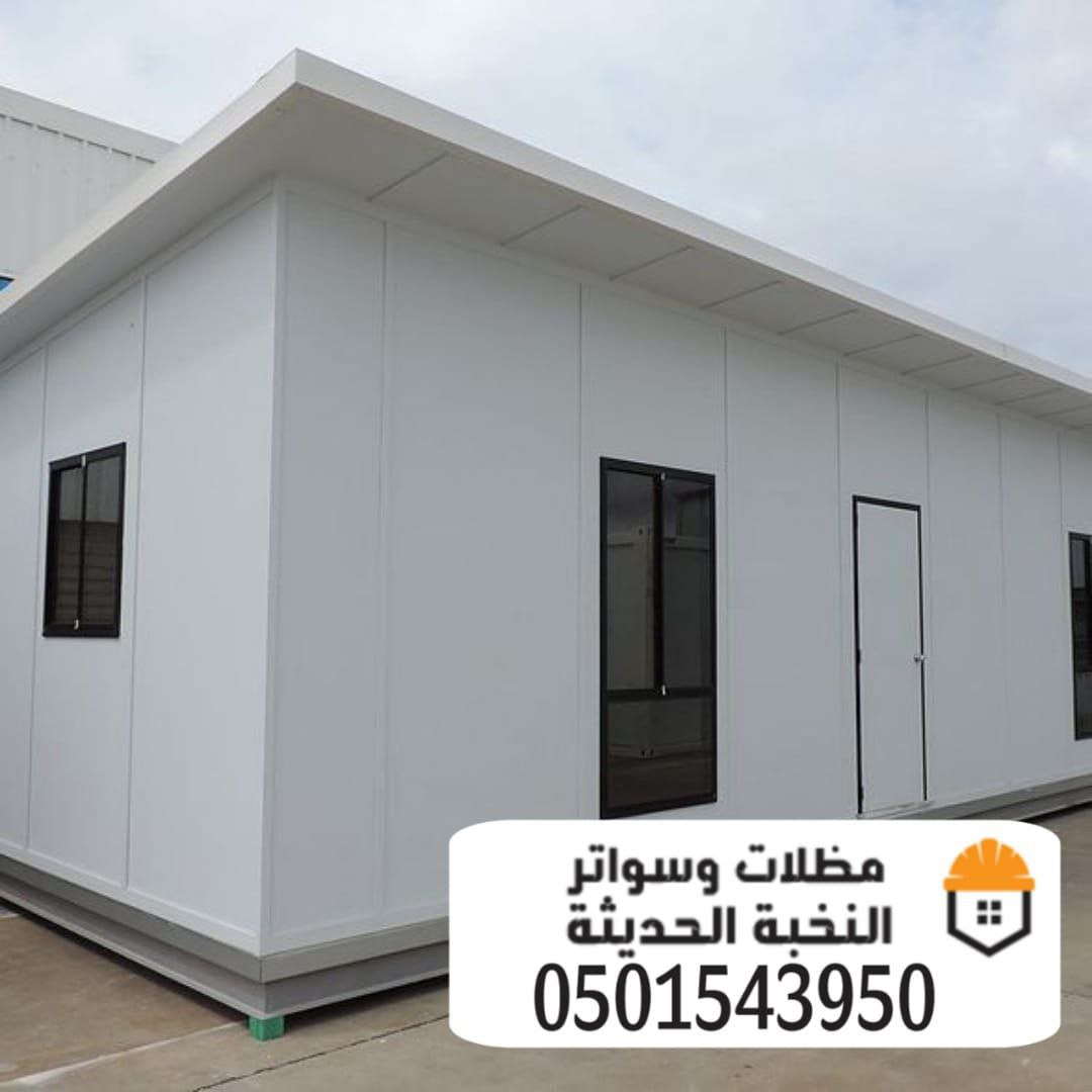 مجالس ساندوتش بانل في الرياض تصميم عصري مجالس ساندوتش بانل في الرياض – تصميم عصري 0501543950