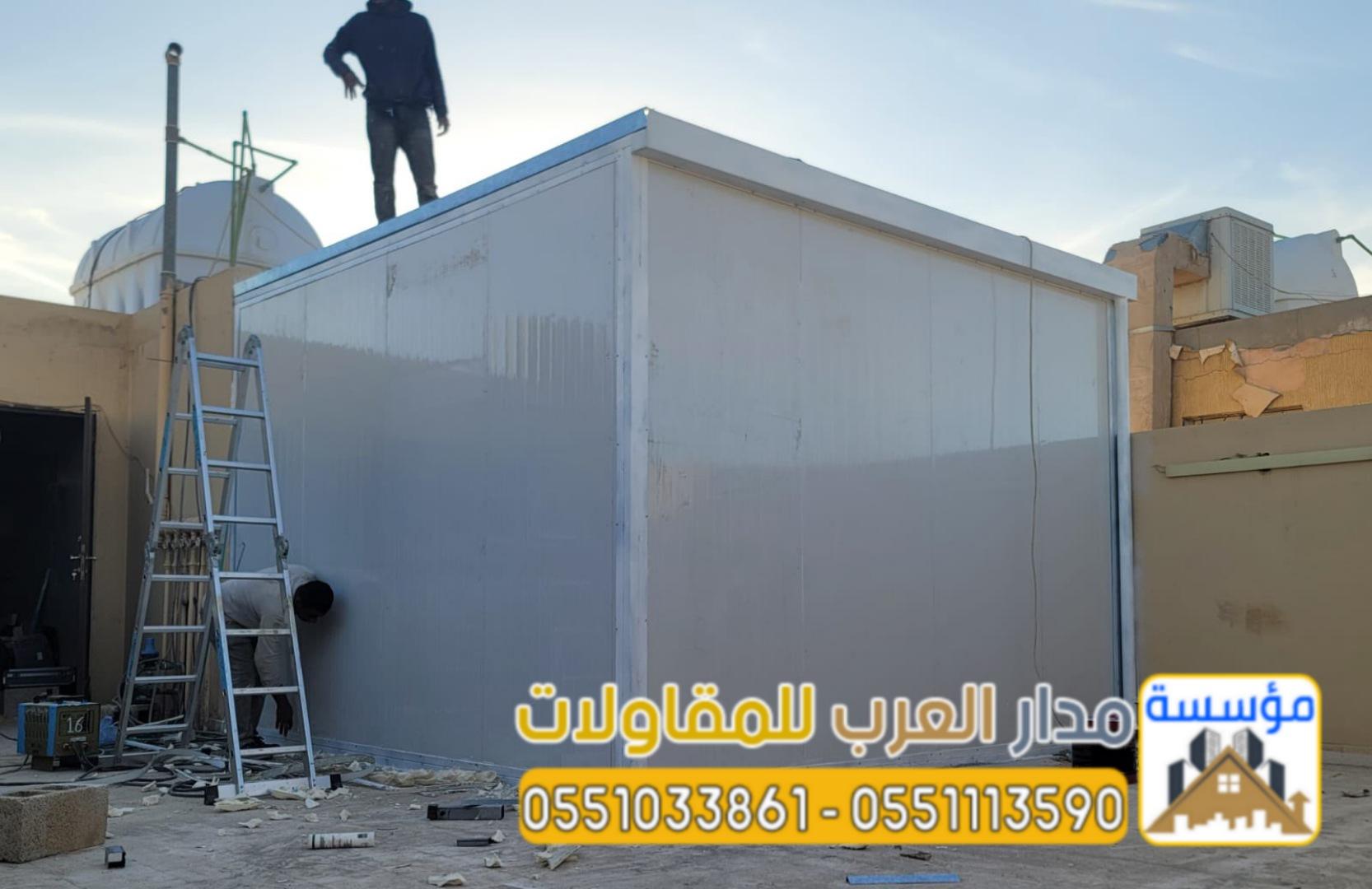 مقاول مجالس ساندوتش بانل بالرياض | ملاحق و غرف مقاول مجالس ساندوتش بانل بالرياض | ملاحق و غرف