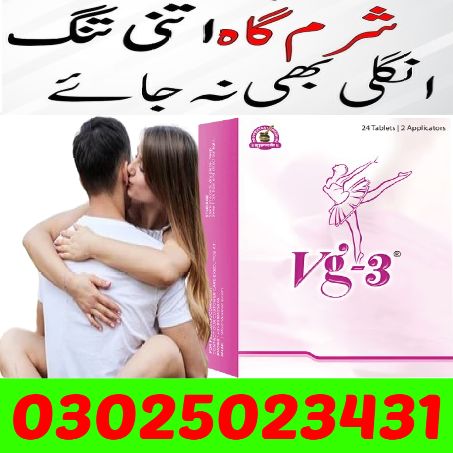 Vg 3 Tablets in Pakistan ~ 03025023431 ~ Online SaleDridranga (Argilla vitriolutum):