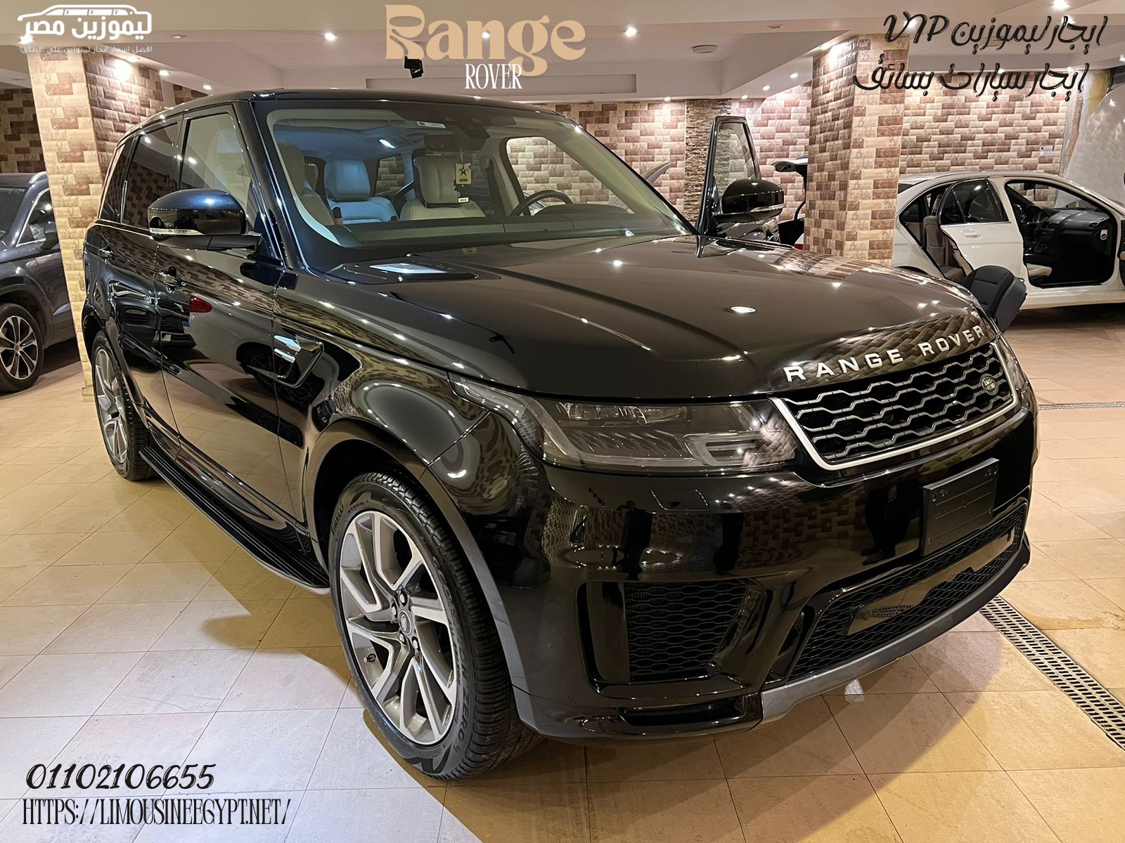 Rent a Chauffeur-Driven Range Rover Limo for Luxurious Egyptian Tourism.