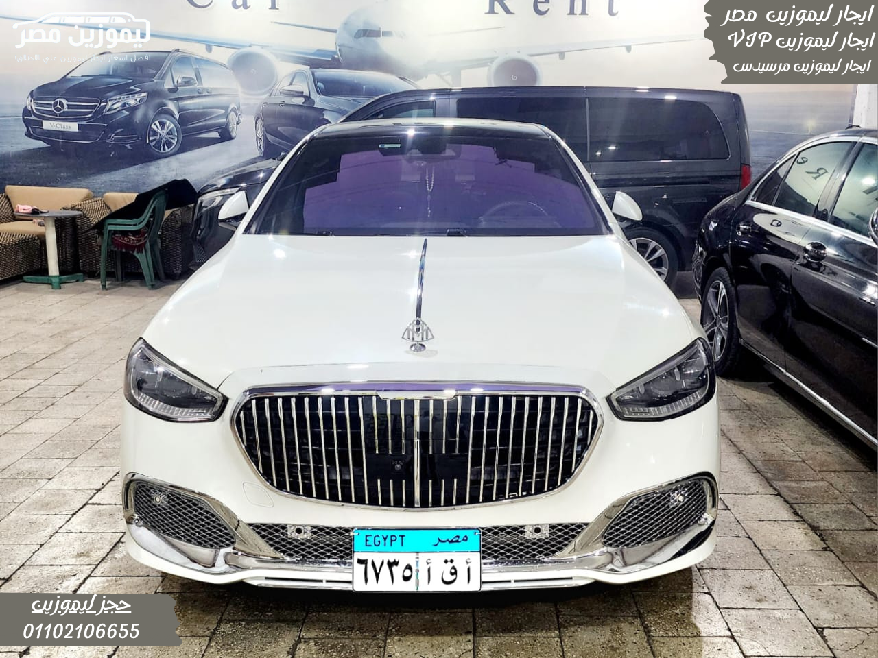Rent a Limo: A Top-Tier Mercedes-Maybach for Stress-Free Cairo Airport Drop-offs