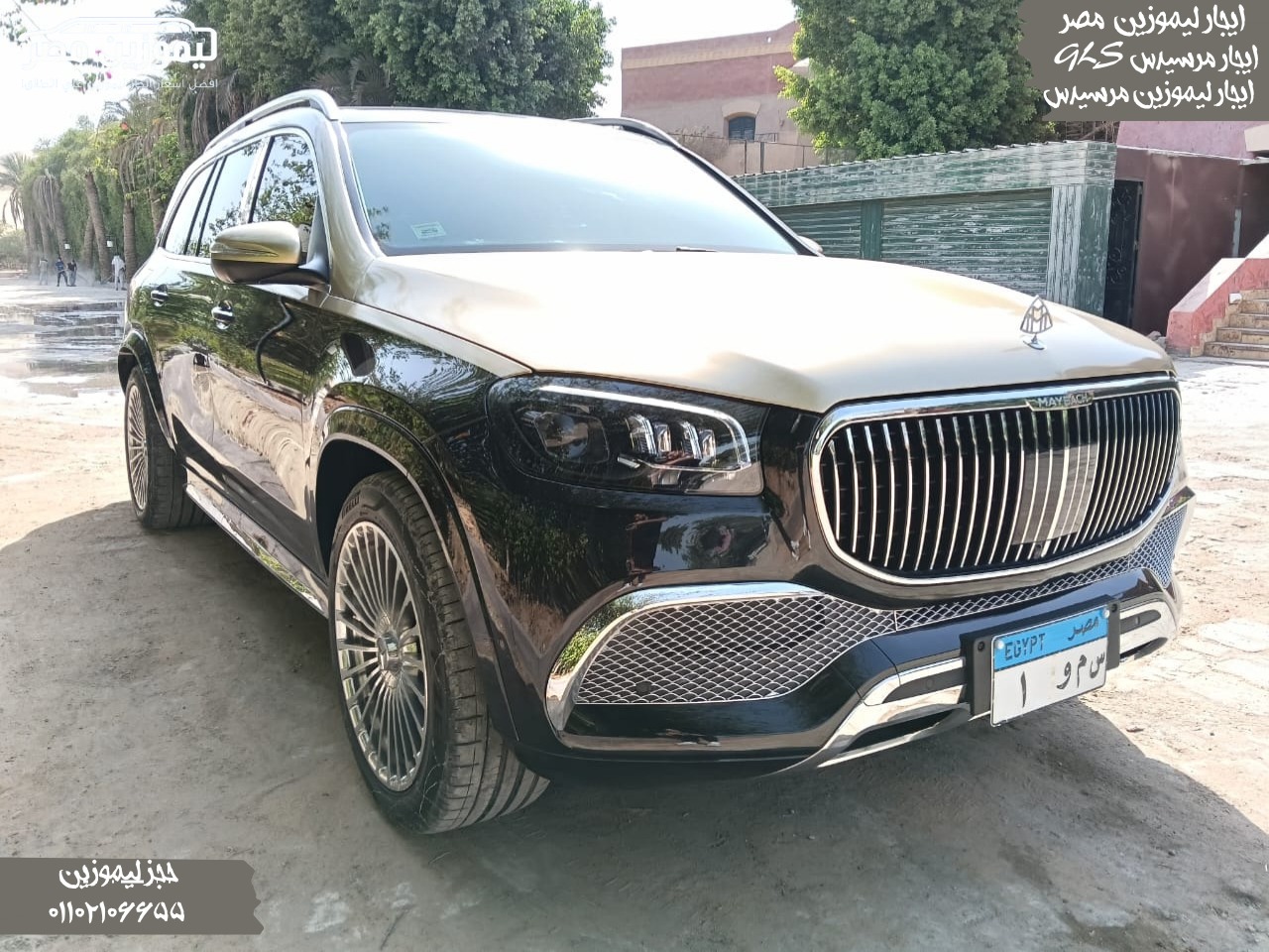 Rent the Mercedes-Maybach GLS 600 and Get a 30% Discount for Your Summer Trip.
