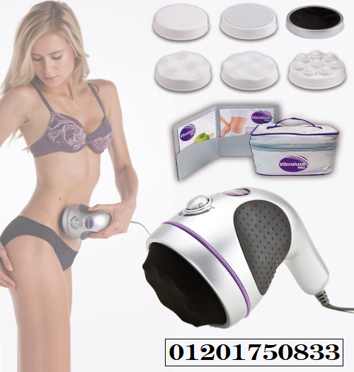                         جهاز مساج وتدليك New Massager لاسترخاء الجسم              