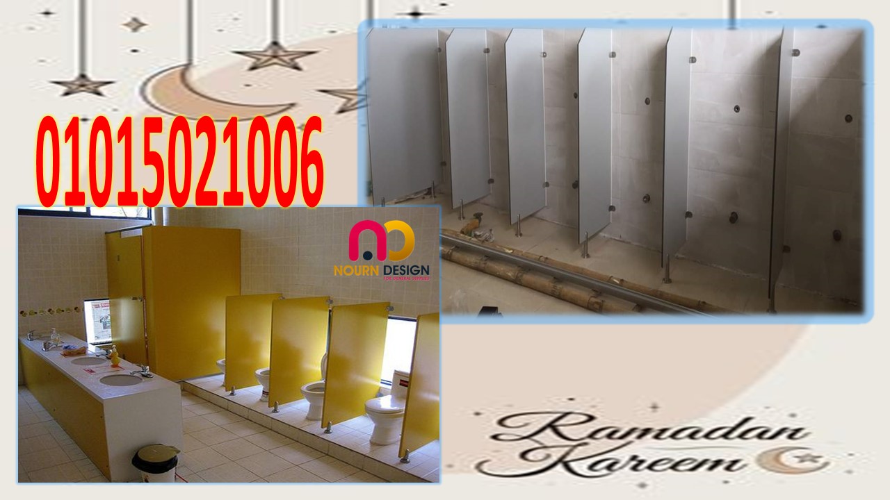 ابواب كومباكت hplهندى 