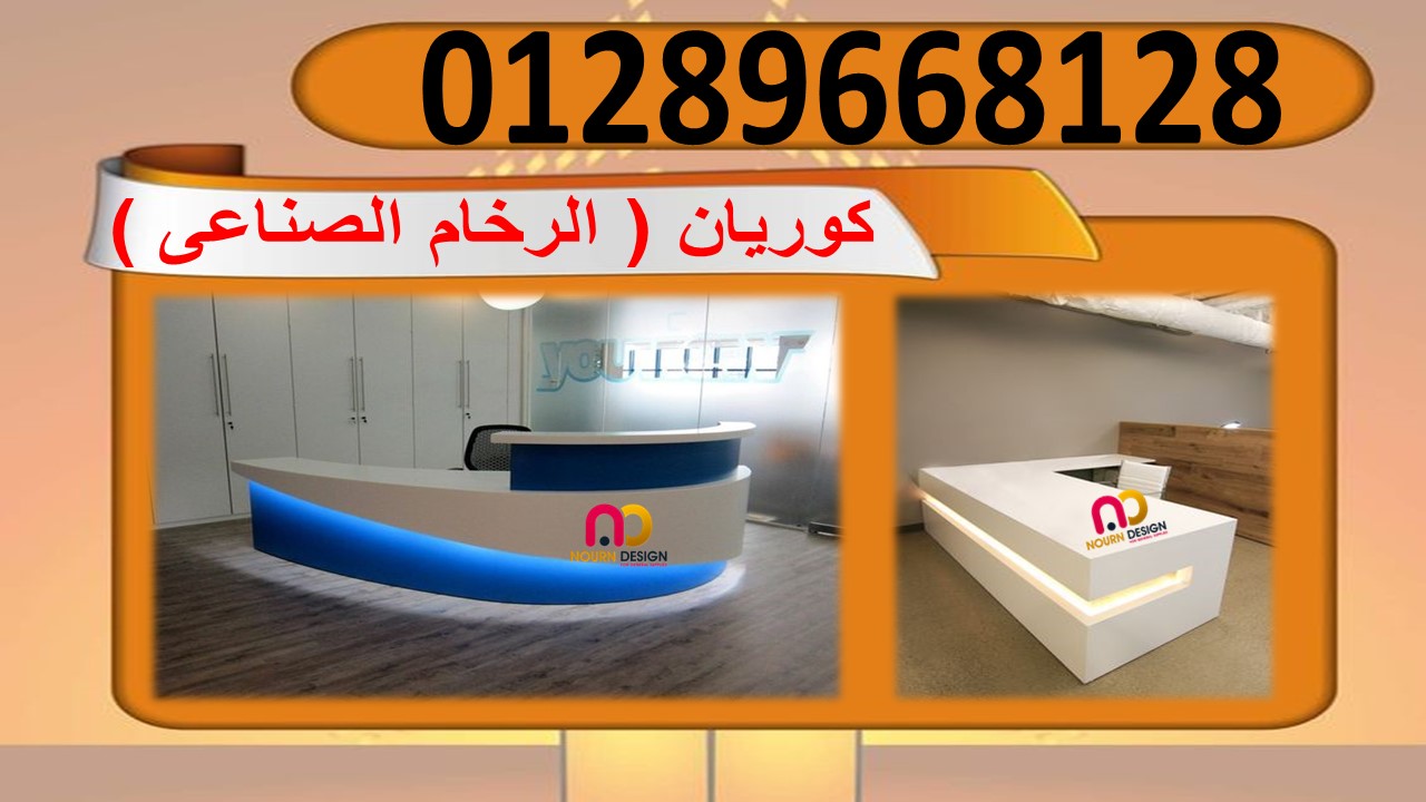 ابواب حمامات من الكومباكت hpl